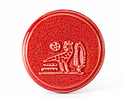 Terra Anatolia - BS218 Cheerful Red - Terra Anatolia Fırça Sırı (200 ml)